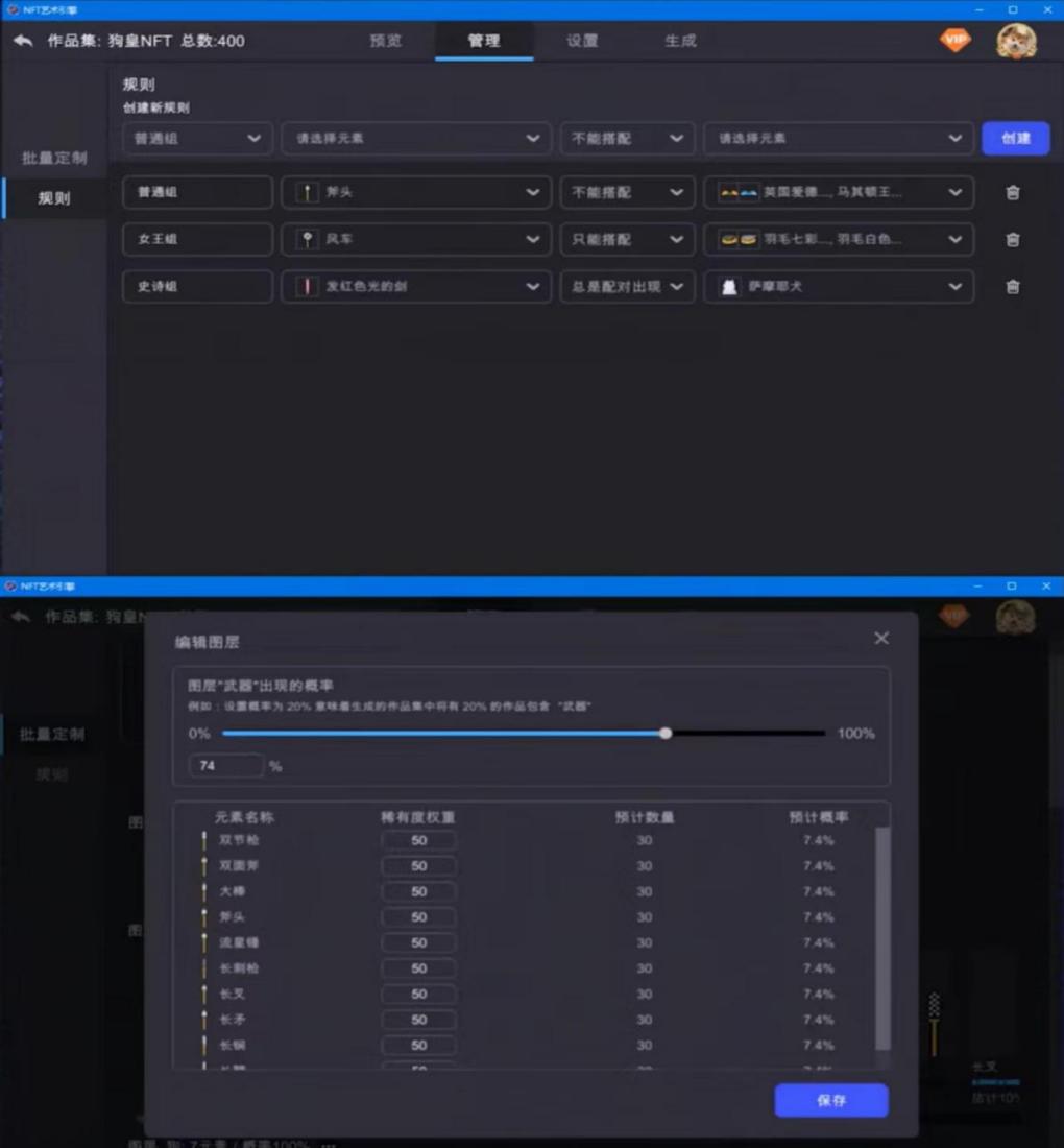 全球实体加码NFT，生成艺术是新财富？图3