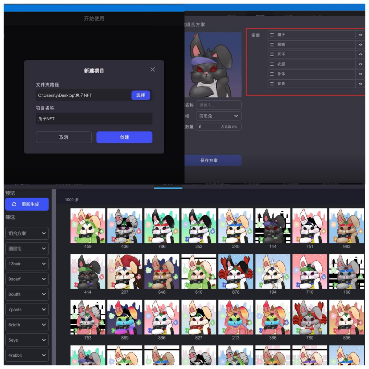 全球实体加码NFT，生成艺术是新财富？图2