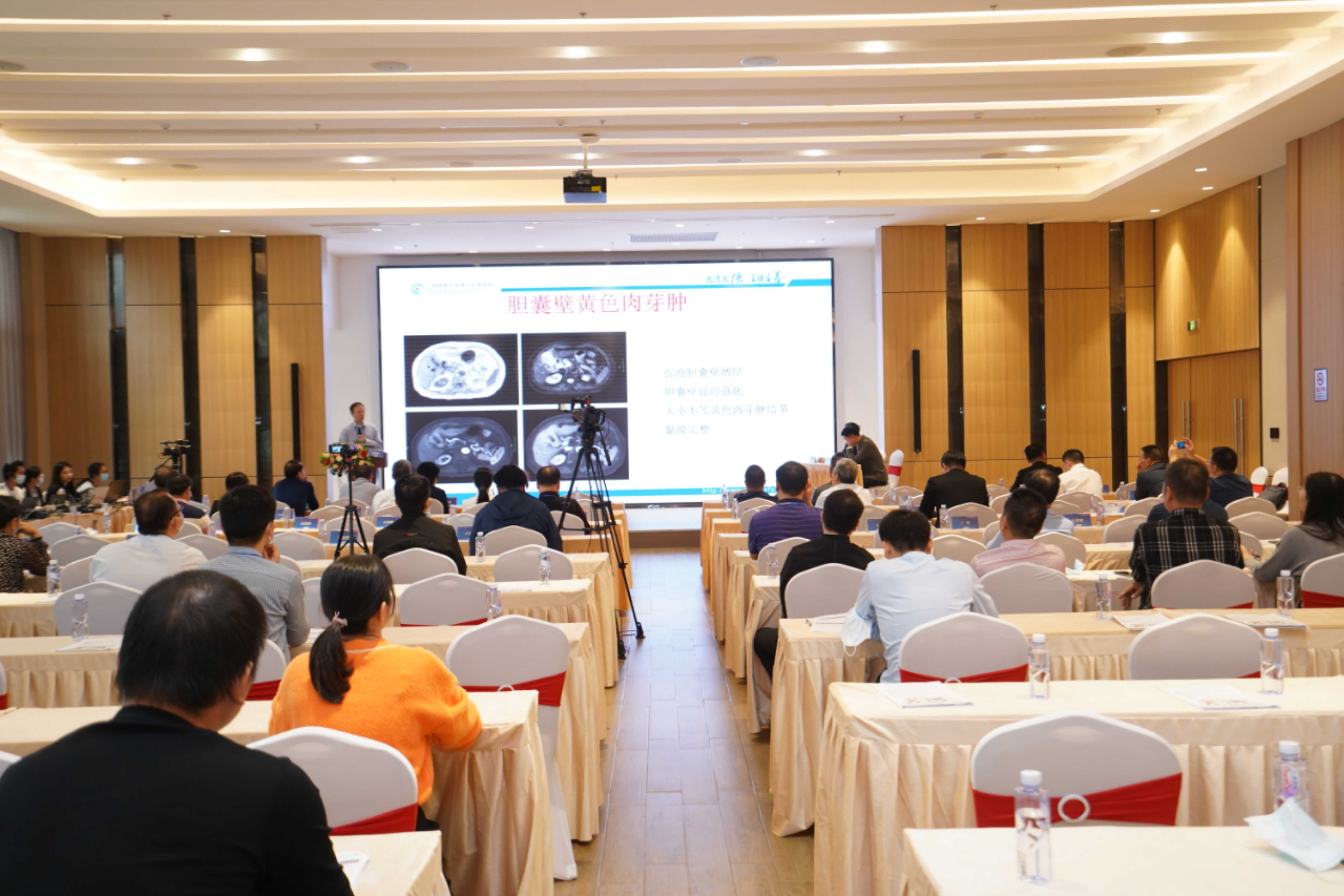 广西非公医疗协会放射专委会2022学术年会在前海人寿广西医院举办