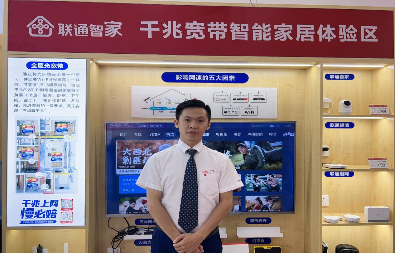 联通好服务 用心为客户 ——广东联通营业员钟宇龙
