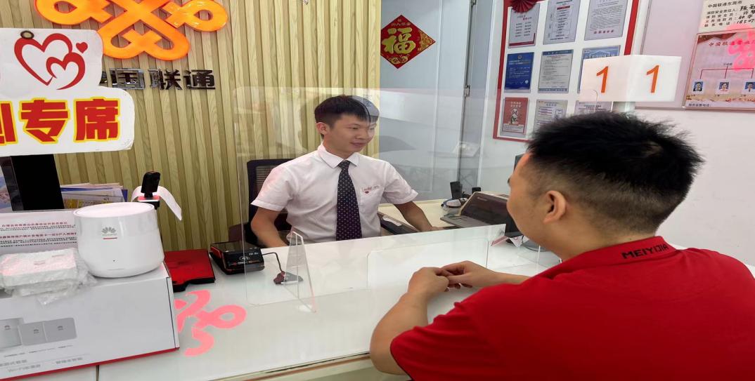 联通好服务 用心为客户 ——广东联通营业员钟宇龙
