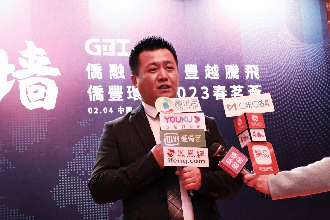 “侨融天下 丰越腾飞”2023春茗会圆满举行
