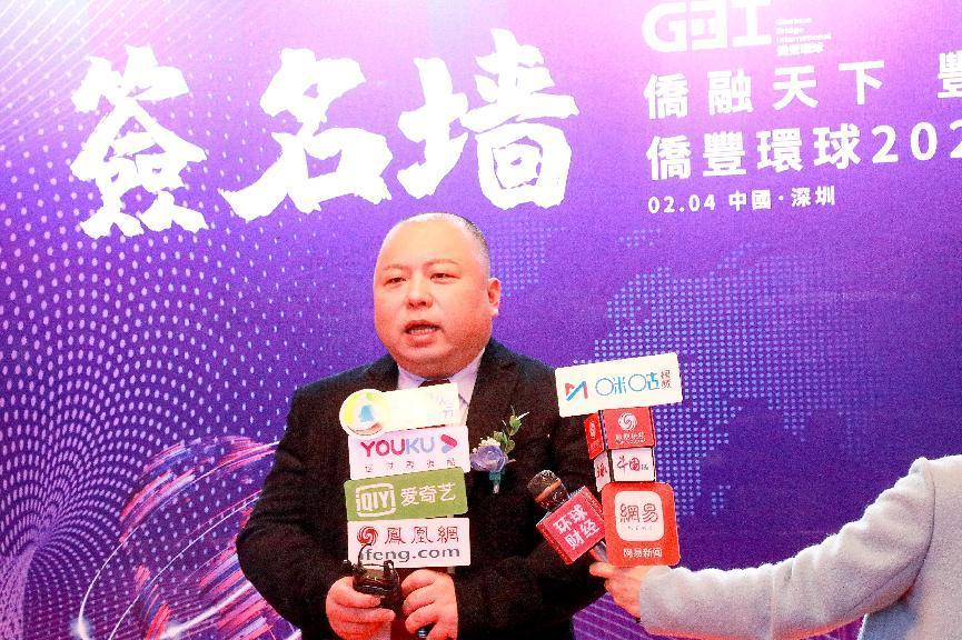 “侨融天下 丰越腾飞”2023春茗会圆满举行