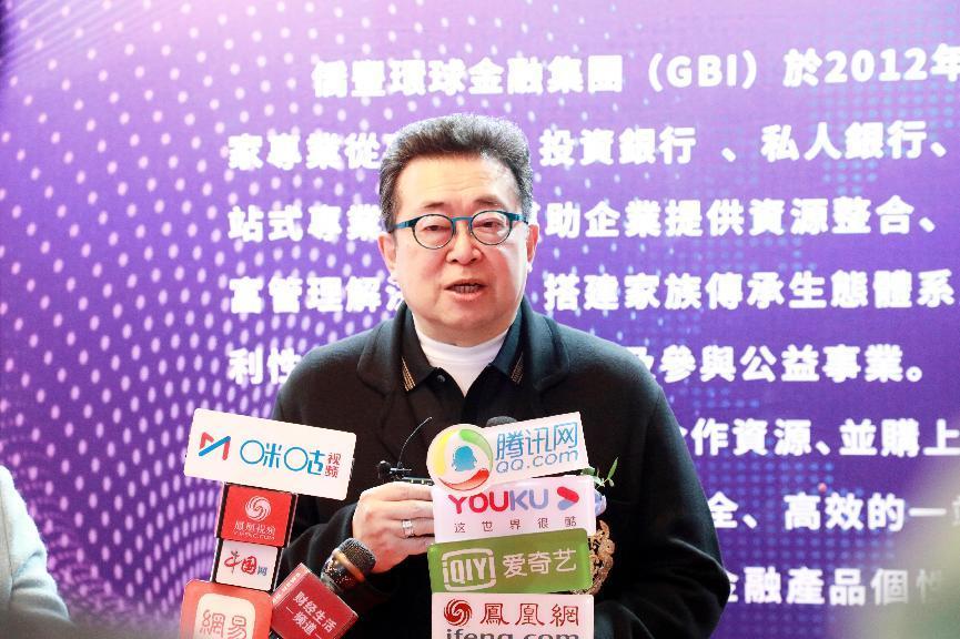 “侨融天下 丰越腾飞”2023春茗会圆满举行