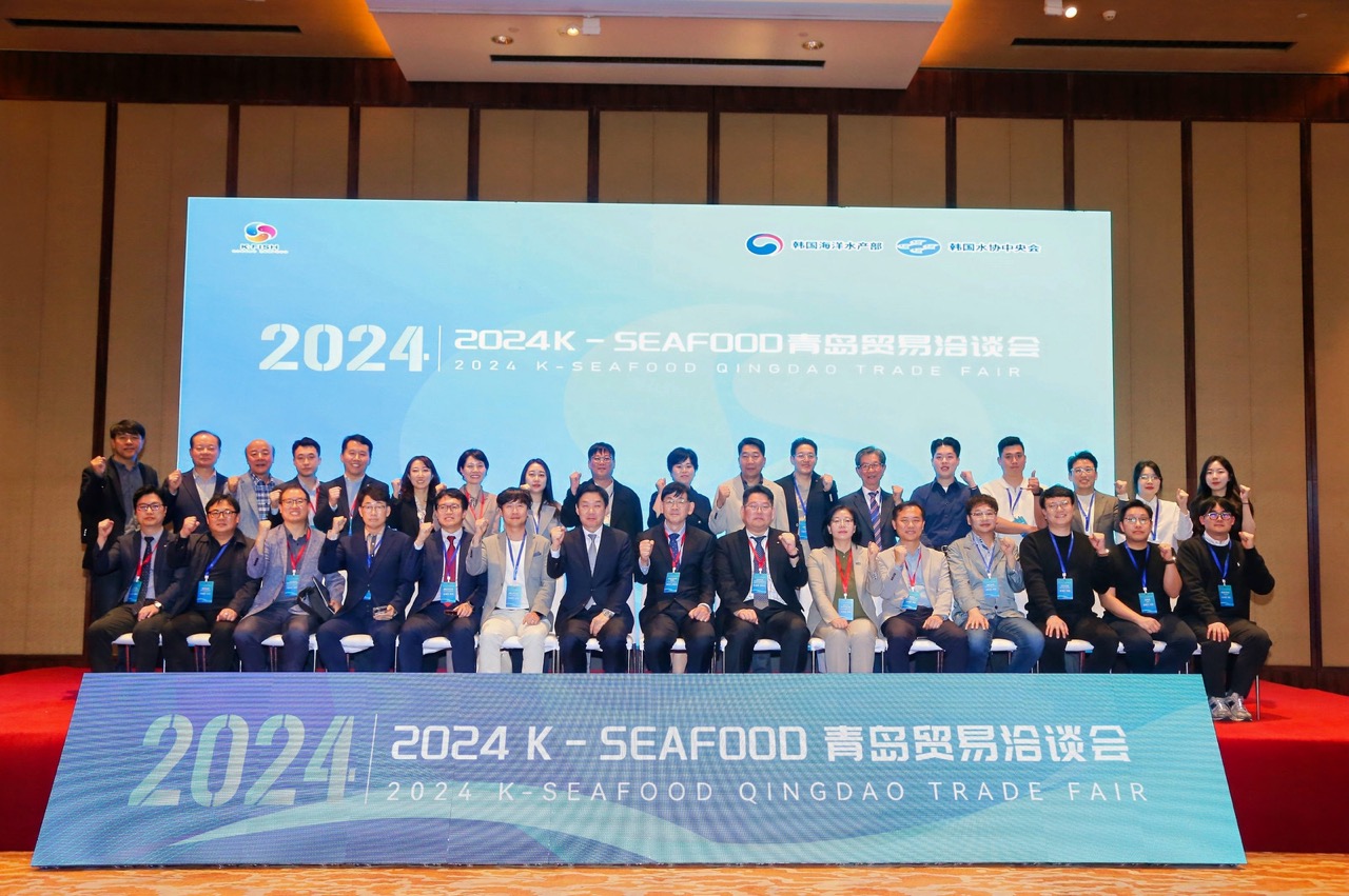 2024 K-SEAFOOD 青岛贸易洽谈会圆满成功