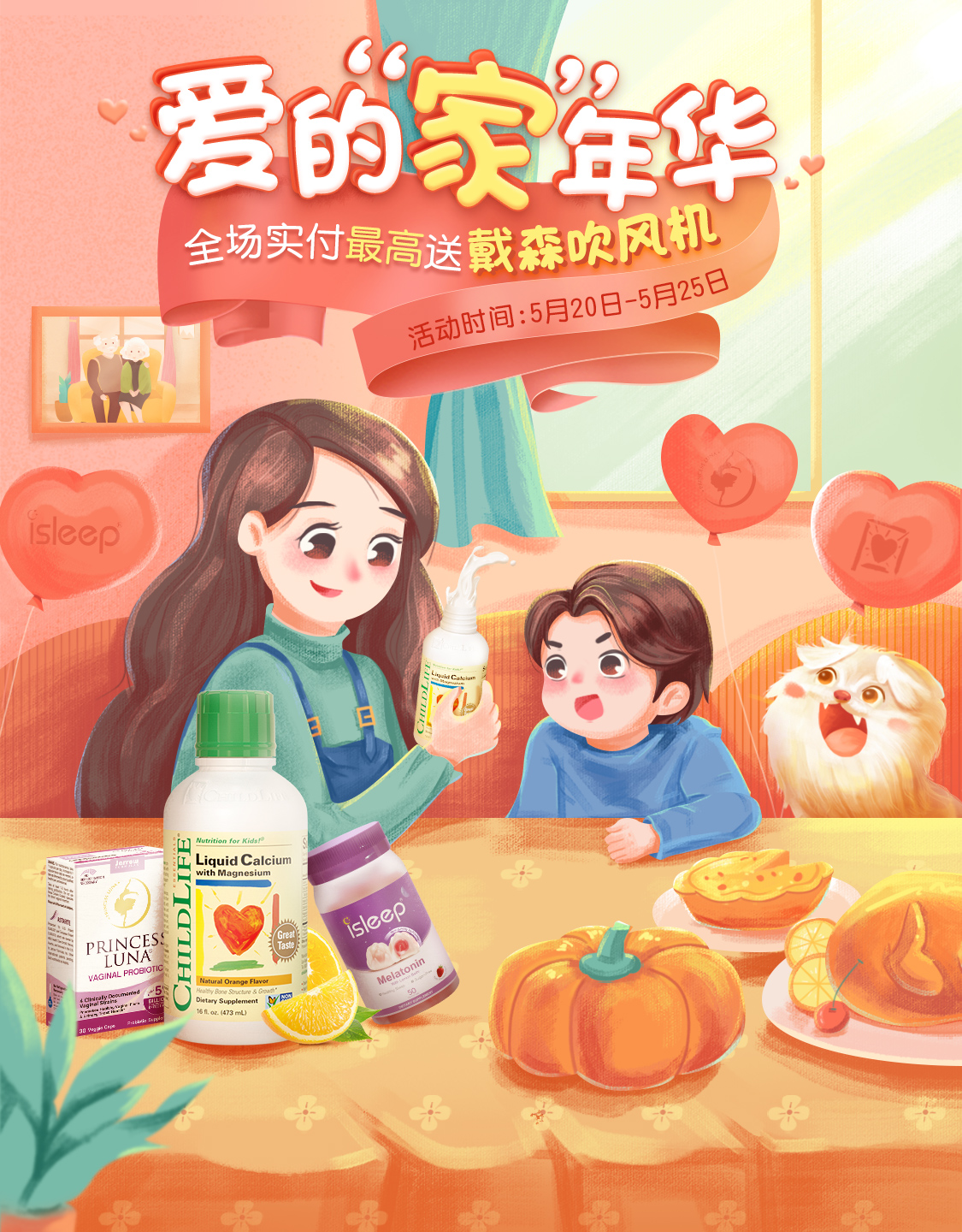童年时光新店销售火爆,成交商品数环比上涨380%!(图1)