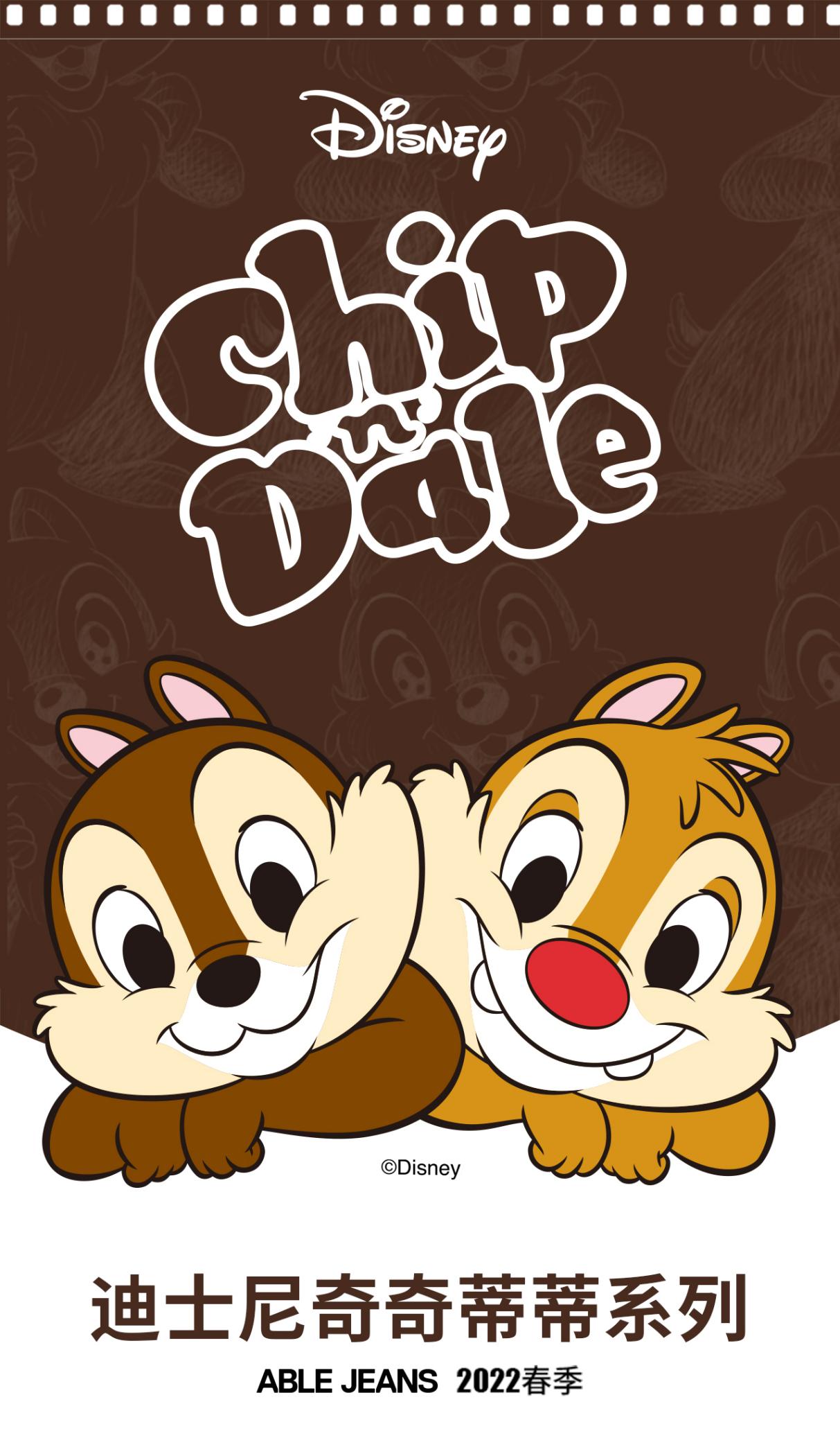 ablejeans奇奇蒂蒂系列安排上了