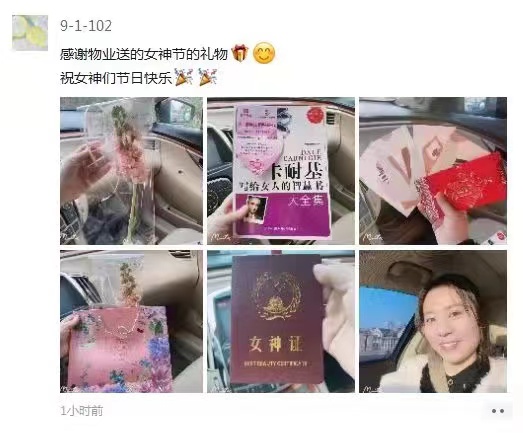 1646786644546085761.jpg 微信图片_20220309084328.jpg
