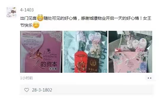 1646786661320015817.jpg 微信图片_20220309084323.jpg