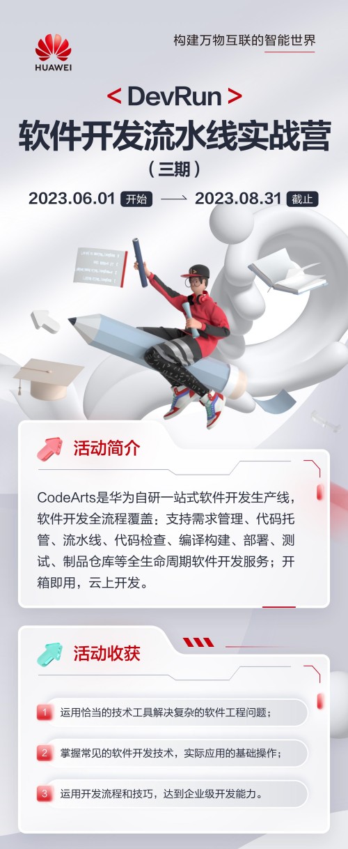 文件插图 - 宽500.jpg