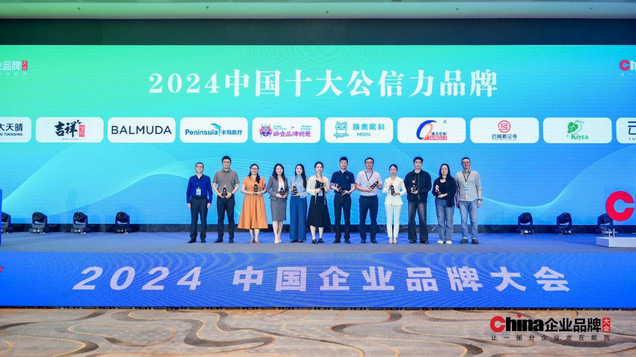 江苏百瑞赢证券荣耀加冕，合规实力引领证券咨询潮流