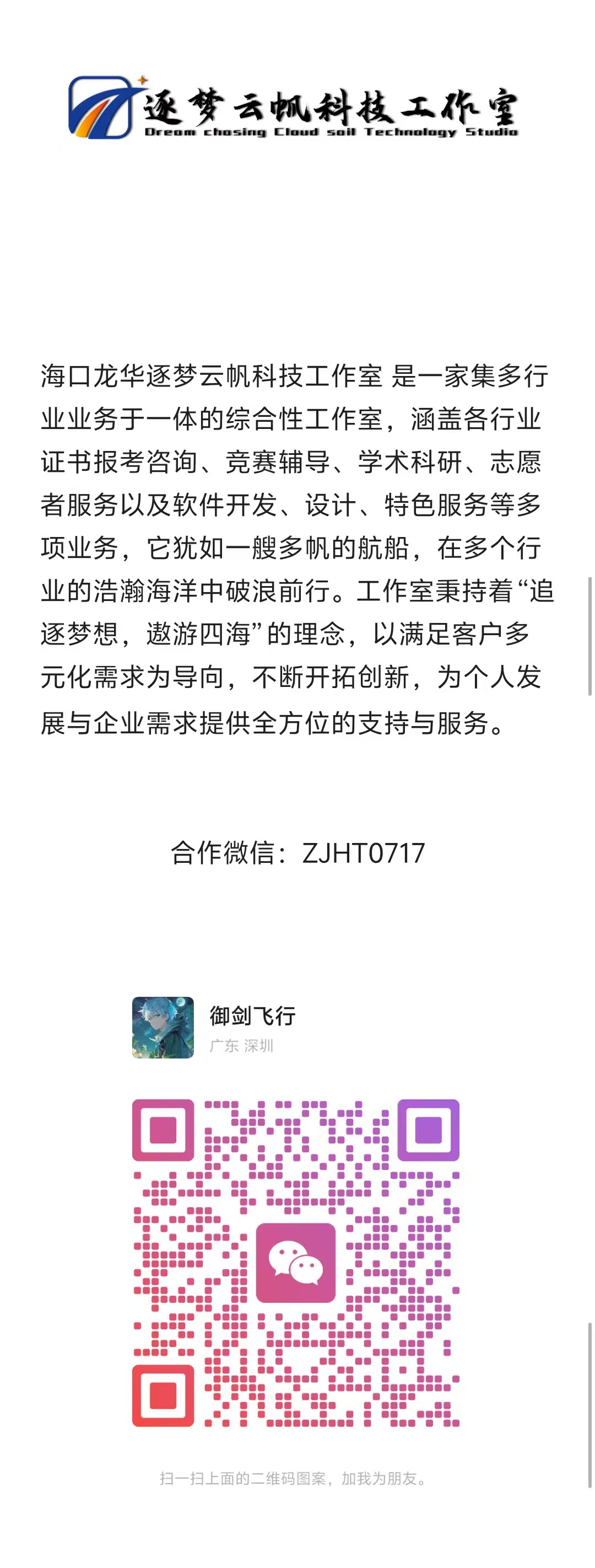 _cgi-bin_mmwebwx-bin_webwxgetmsgimg__&MsgID=4706813367887142801&skey=@crypt_427dd12c_d66173df08528100dd3b7b367a1c44c5&mmweb_appid=wx_webfilehelper.jpg