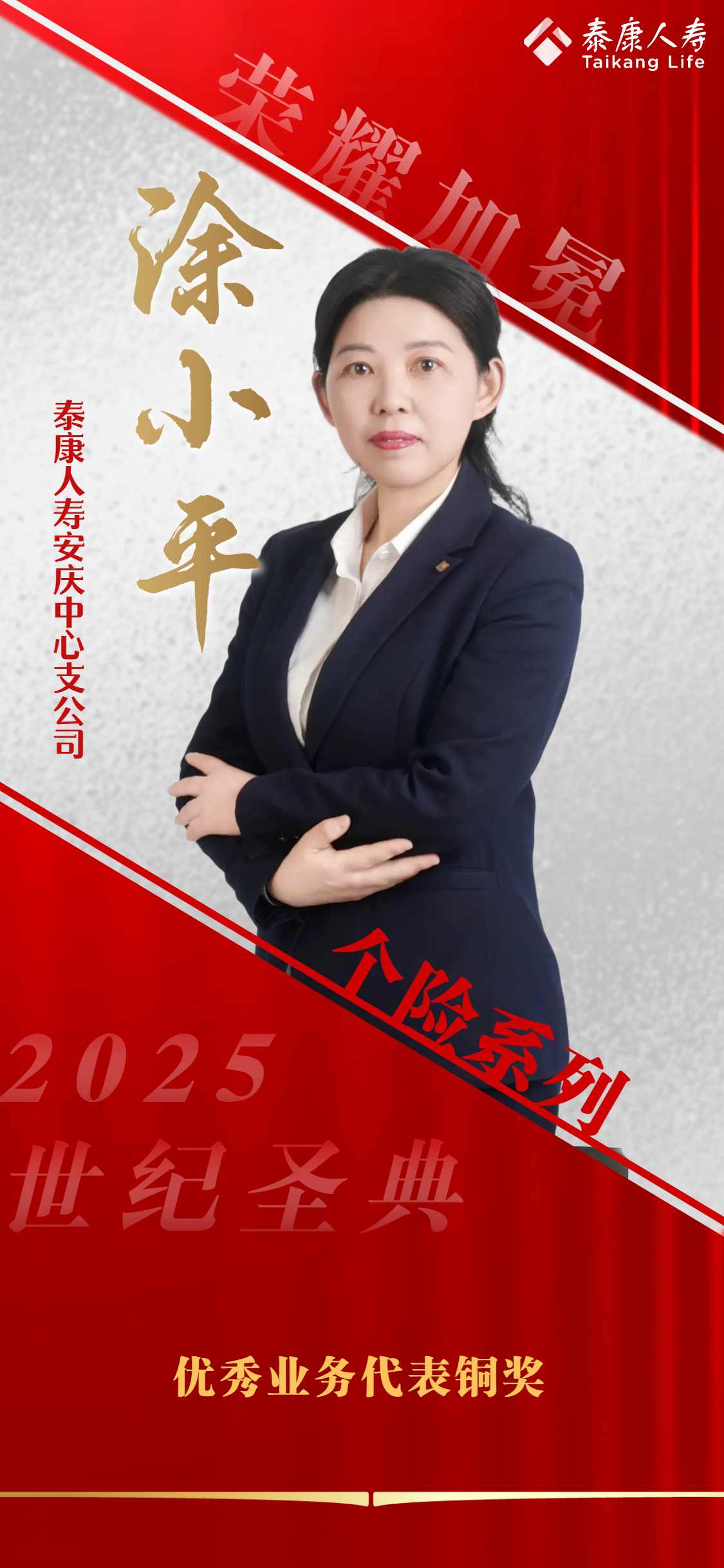 1744618113368099992.png 图片2.png