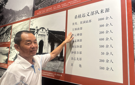 微信图片_20250804130605.jpg