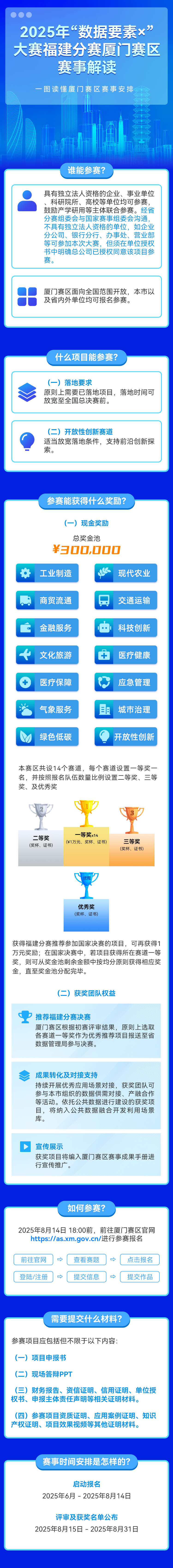 微信图片_2025-08-05_100432_491.png