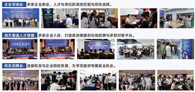 润天教育：以匠心铸就ICT数字化人才生态 