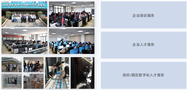 政企服务.png