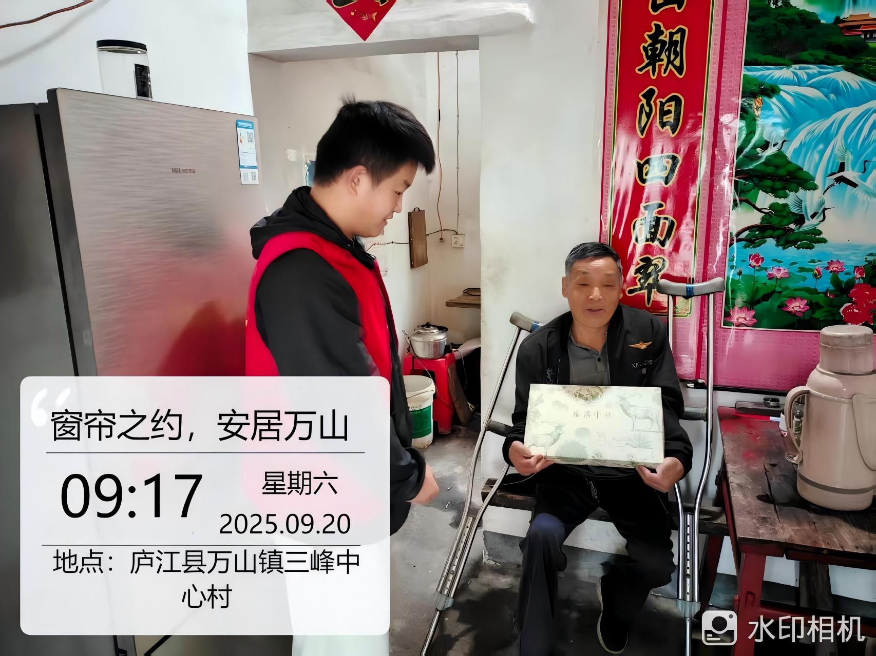 1760857828575067590.jpg 微信图片_20250923175830_1415_84.jpg