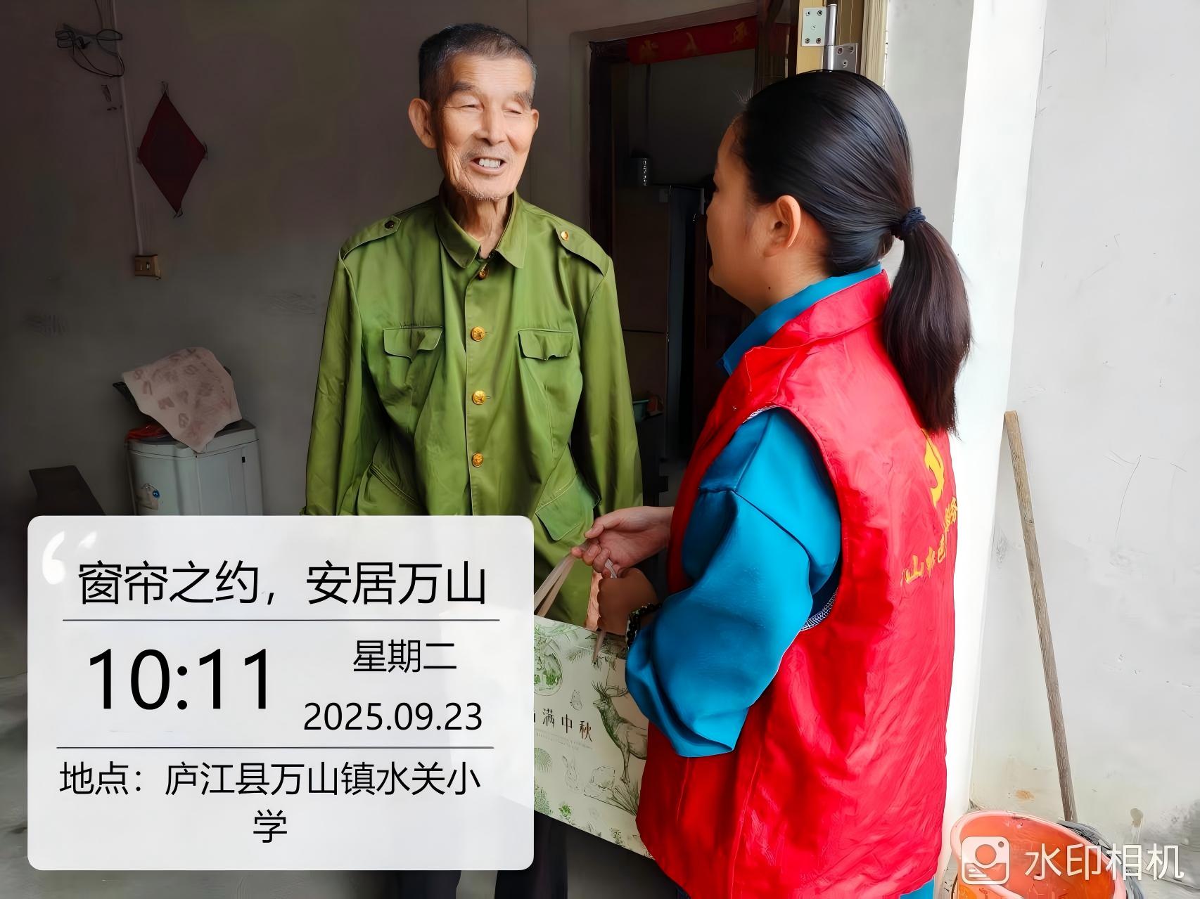 1760857848325094400.jpg 微信图片_20250923175832_1417_84.jpg