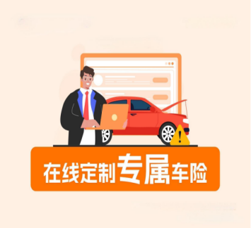 平安.png