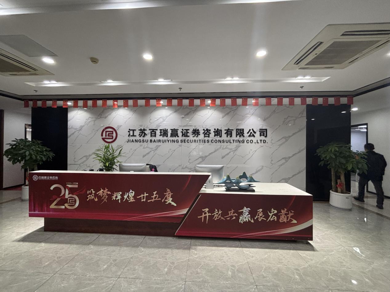 百瑞赢投顾：破局 “内卷”—探寻良性发展之路