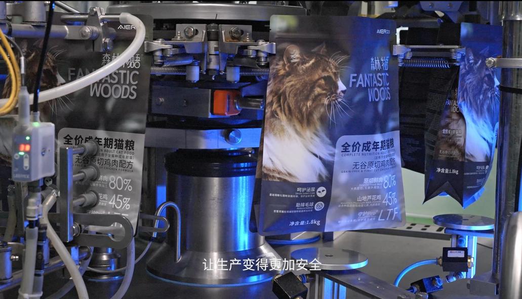 宠物食品行业Top设备大揭秘：艾尔宠粮从原料到成品的技术革命