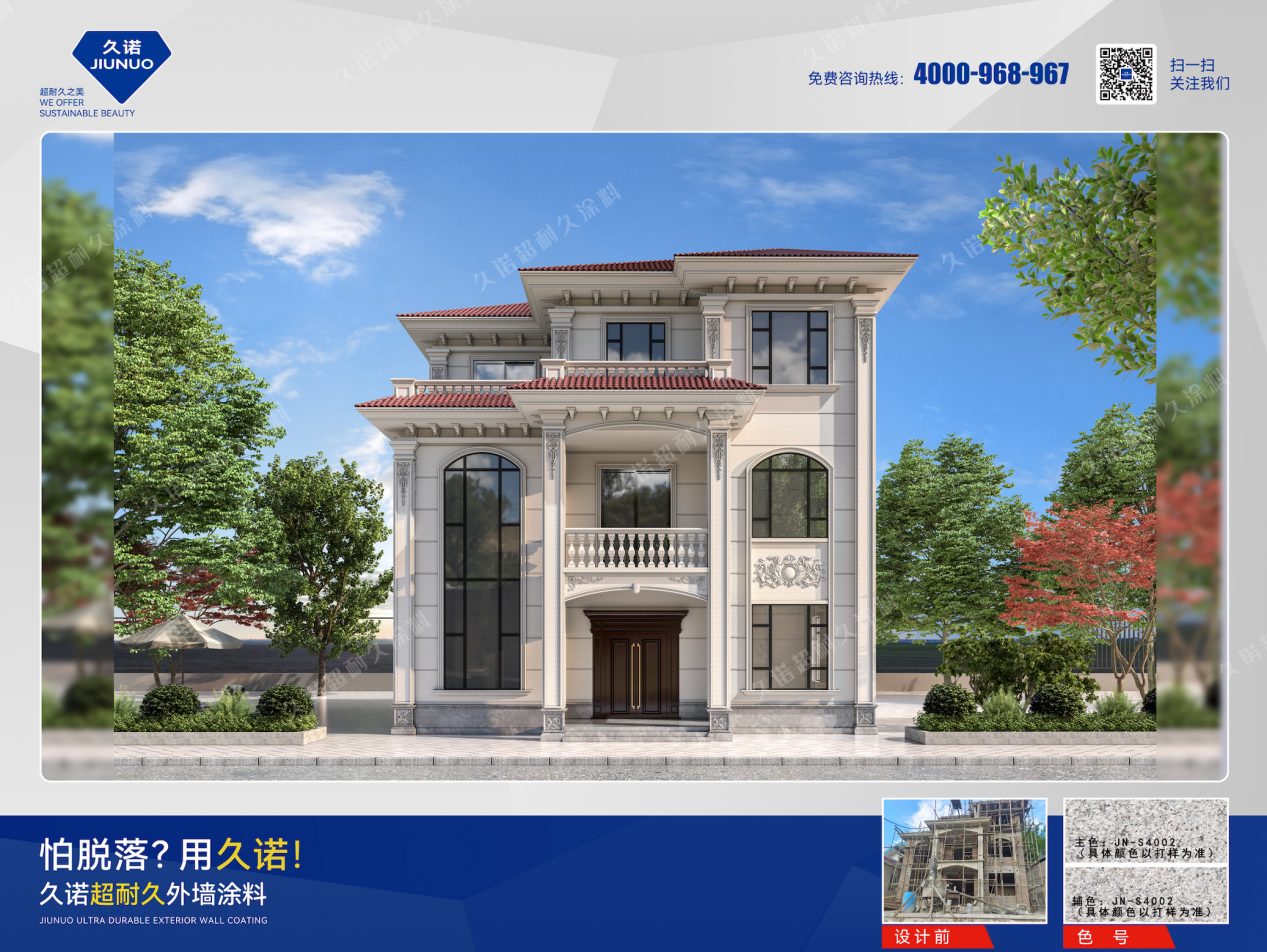 2025年农村自建房外墙仿石漆选色指南!附优质仿石漆品牌推荐!