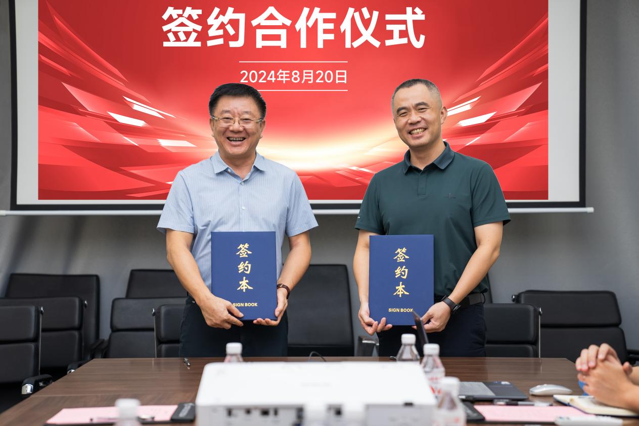 深圳市华毓科技有限公司携手广东南方应急管理研究院 共启发展新篇章图2