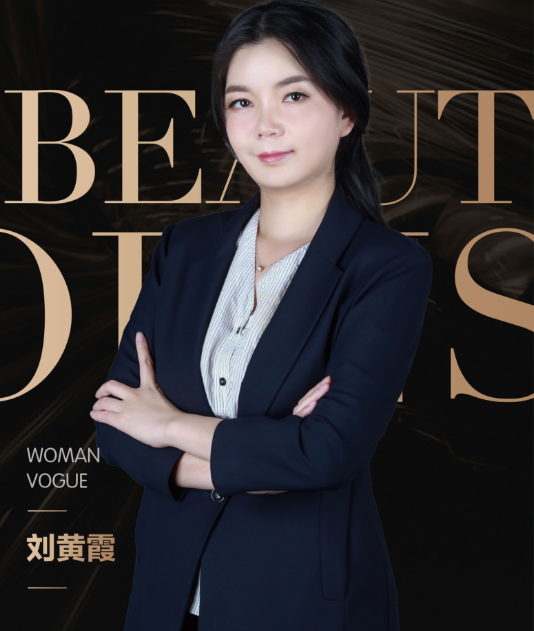 武汉中爱铭医疗美容刘黄霞 推动眼整形规范化发展