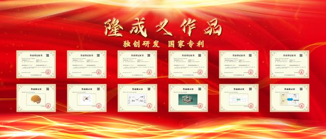 隆成义记忆学荣获多项殊荣，持续引领脑力开发新风尚