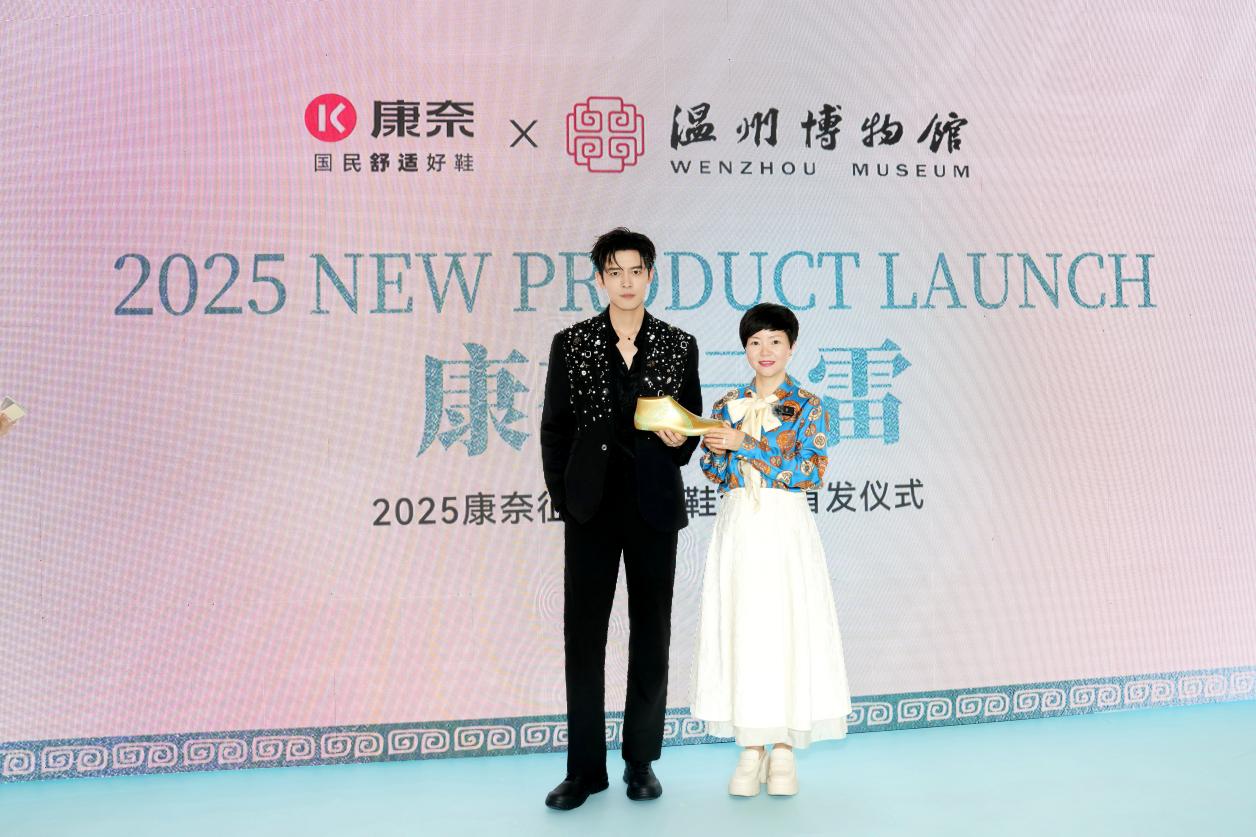 舒适户外新主张 | 康奈·云雷征途户外鞋新品全国首发 付辛博与你共启征途之“履