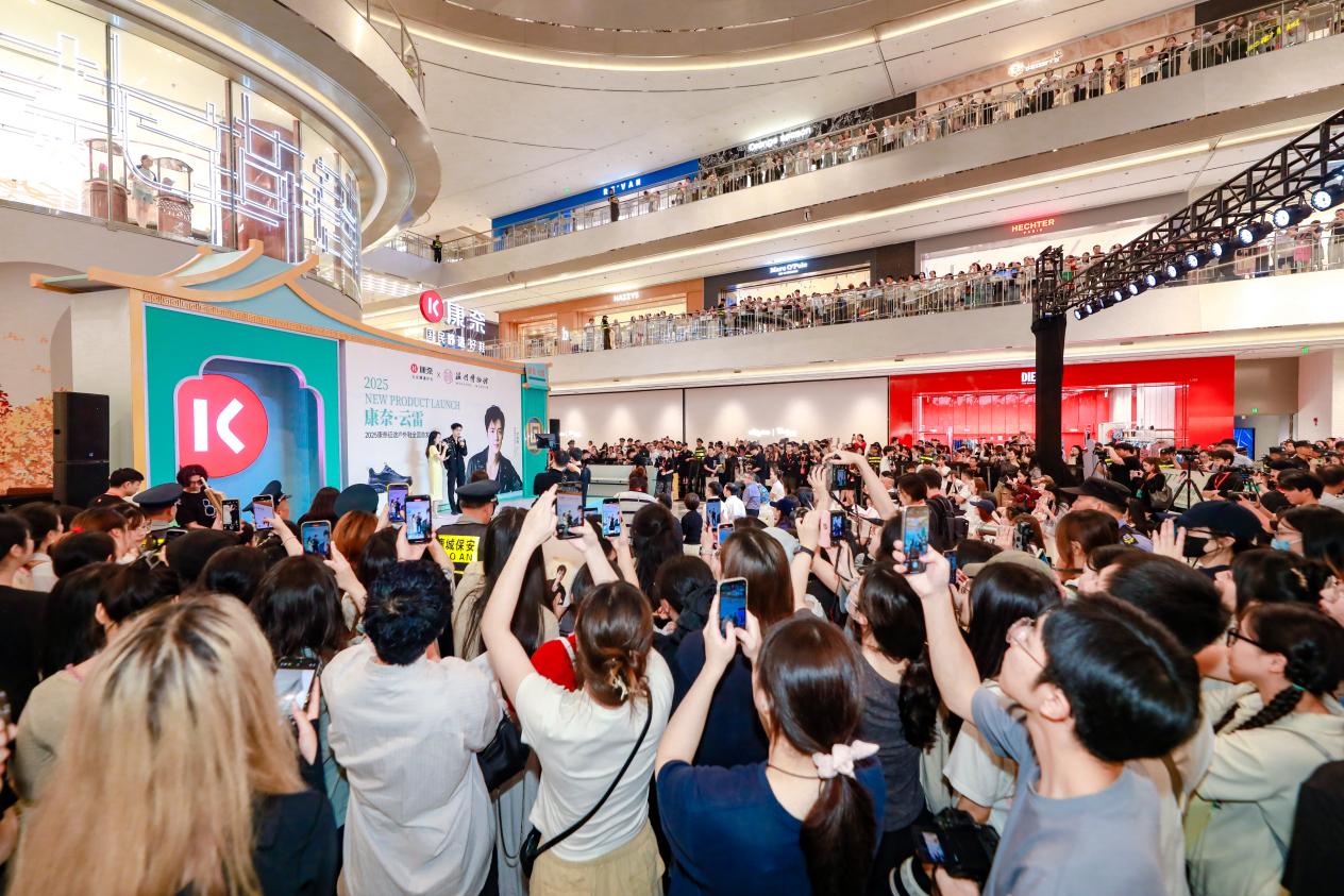 舒适户外新主张 | 康奈·云雷征途户外鞋新品全国首发 付辛博与你共启征途之“履
