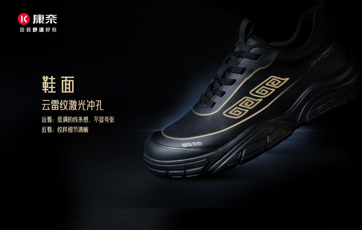 舒适户外新主张 | 康奈·云雷征途户外鞋新品全国首发 付辛博与你共启征途之“履