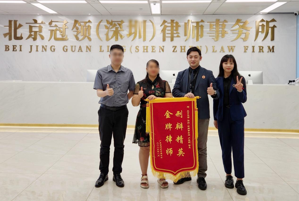 刑辩披袍勇上阵 ——访北京冠领（深圳）律师事务所党支部书记卢显颖图3