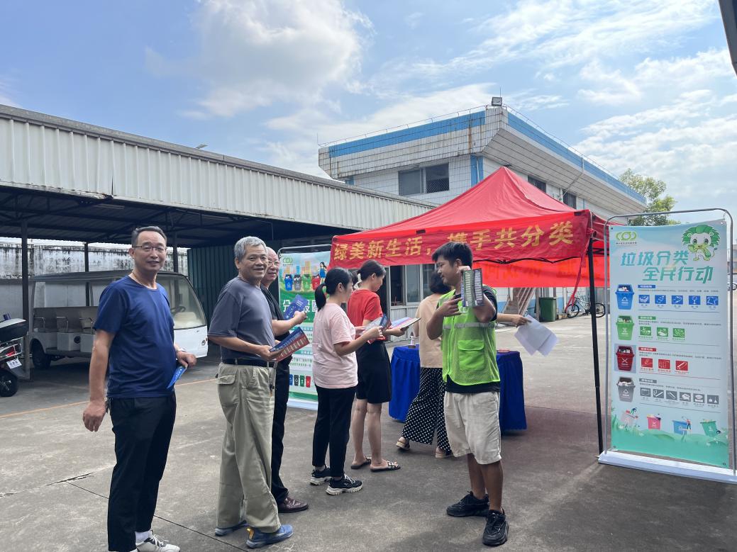 南沙区榄核镇开展 垃圾分类进厂企宣传活动