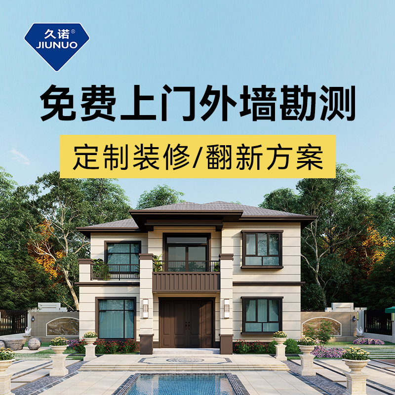 2025年仿石漆行业十大品牌揭晓：技术、服务与细分市场共塑新格局
