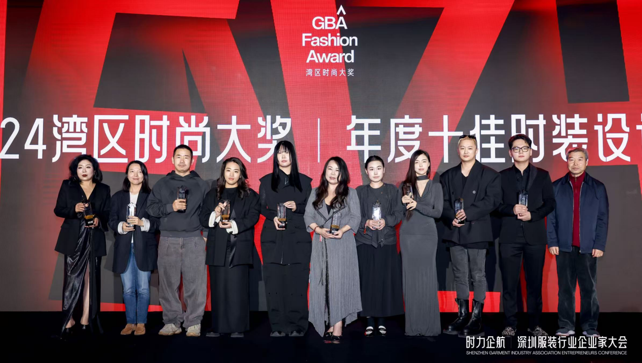 一着·章海燕荣膺2024湾区时尚大奖年度十佳时装设计师