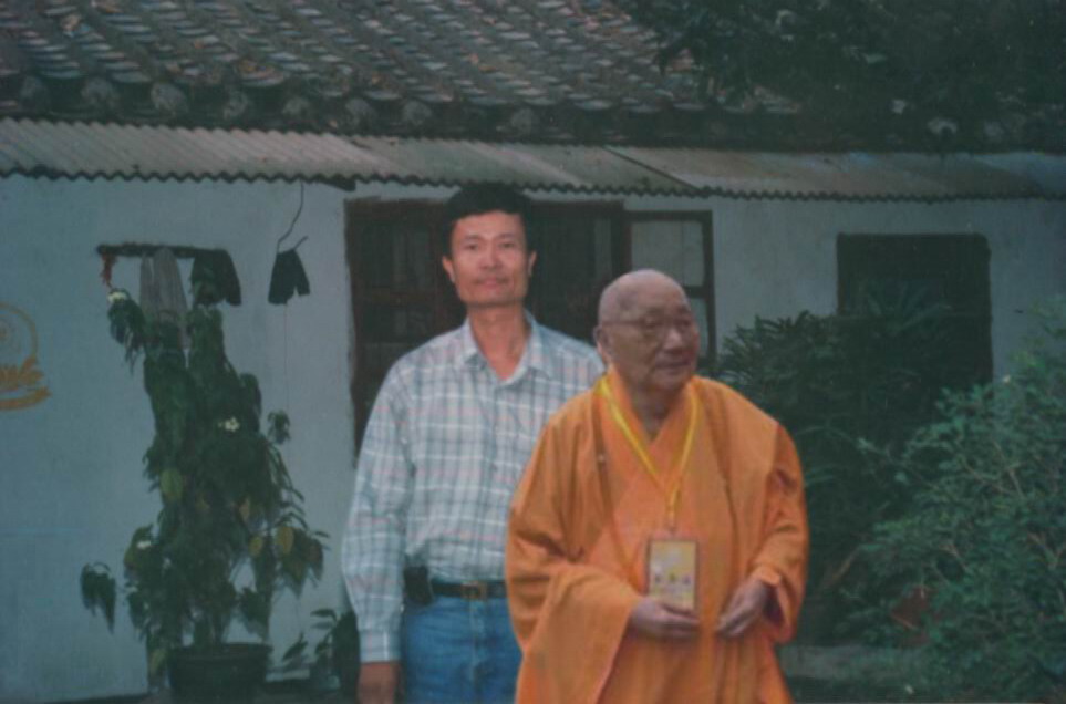 黄树忠的传奇人生与修行之路