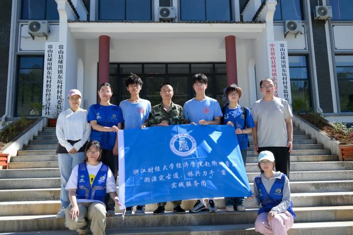 千“菌”凝聚振兴伟力,古韵绽放时代新章