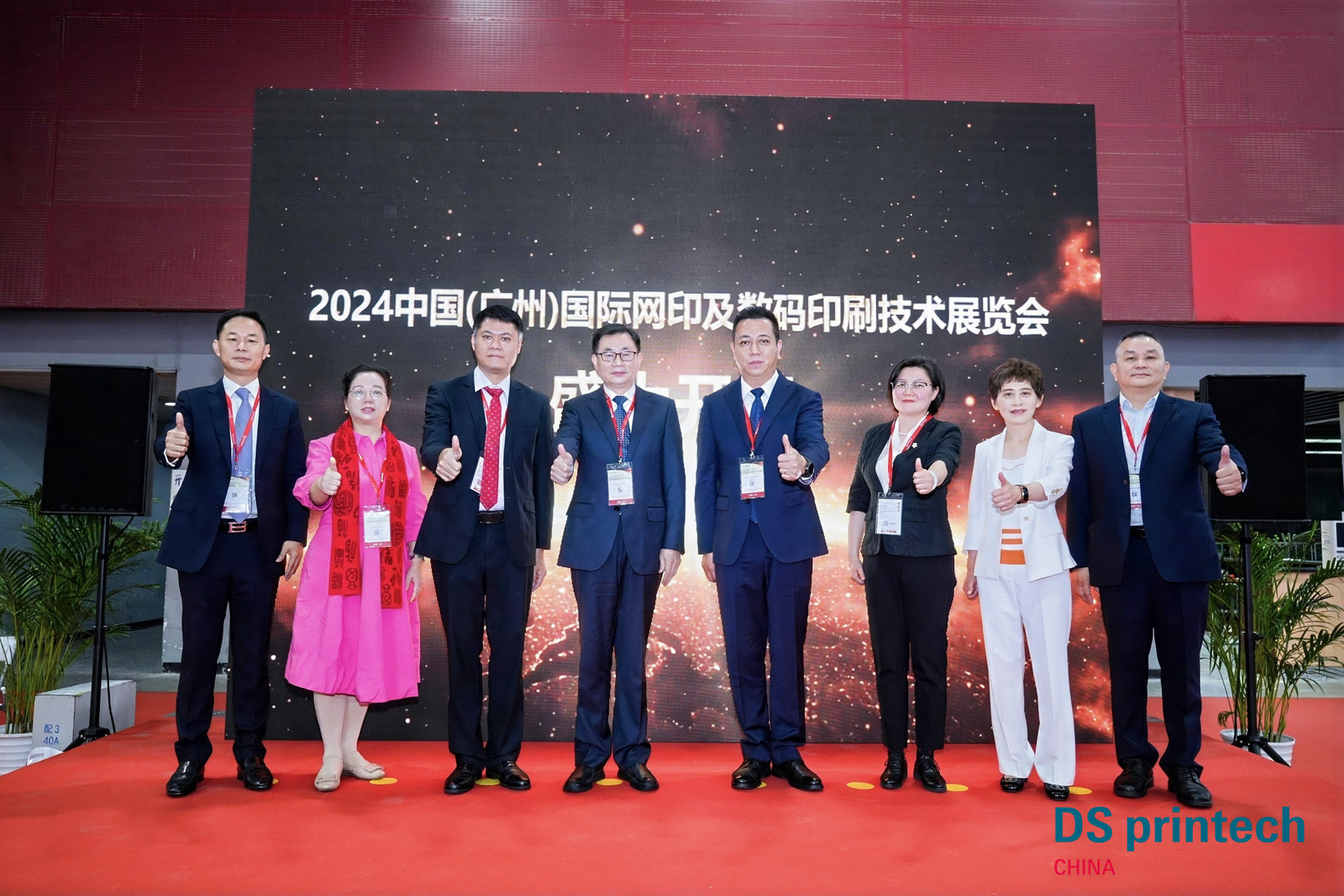 双十一狂欢，第37届亚太网印数码印花展盛大开幕！图1