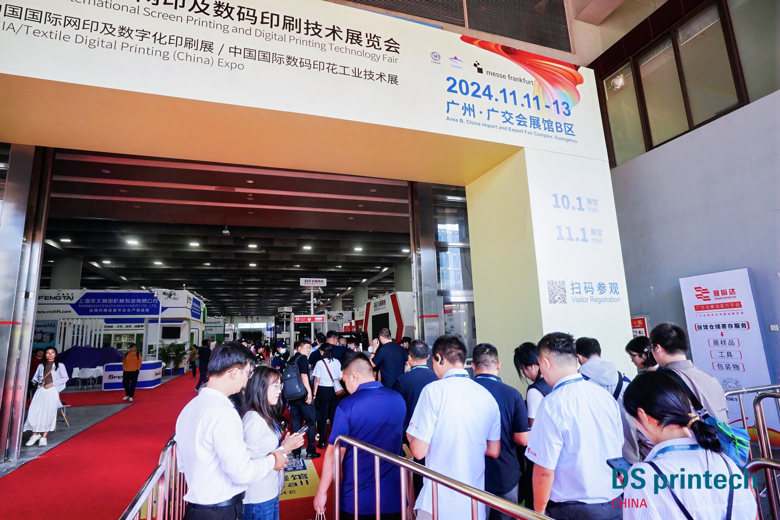 双十一狂欢，第37届亚太网印数码印花展盛大开幕！图2