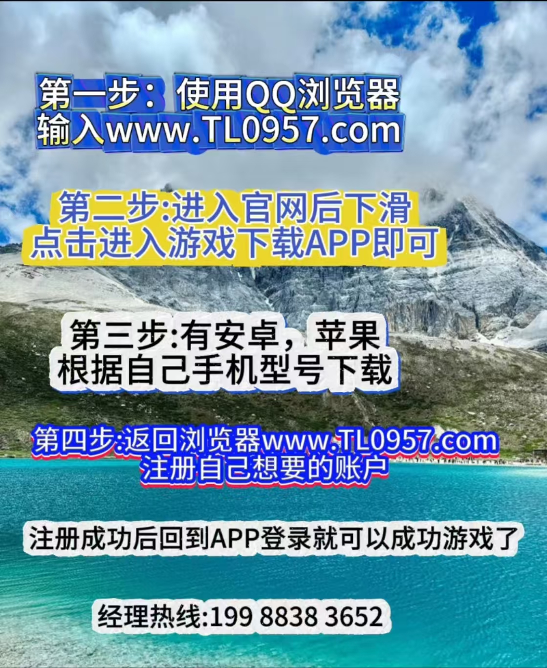 腾龙公司官方客服引领新潮流在线注册流程全解析
