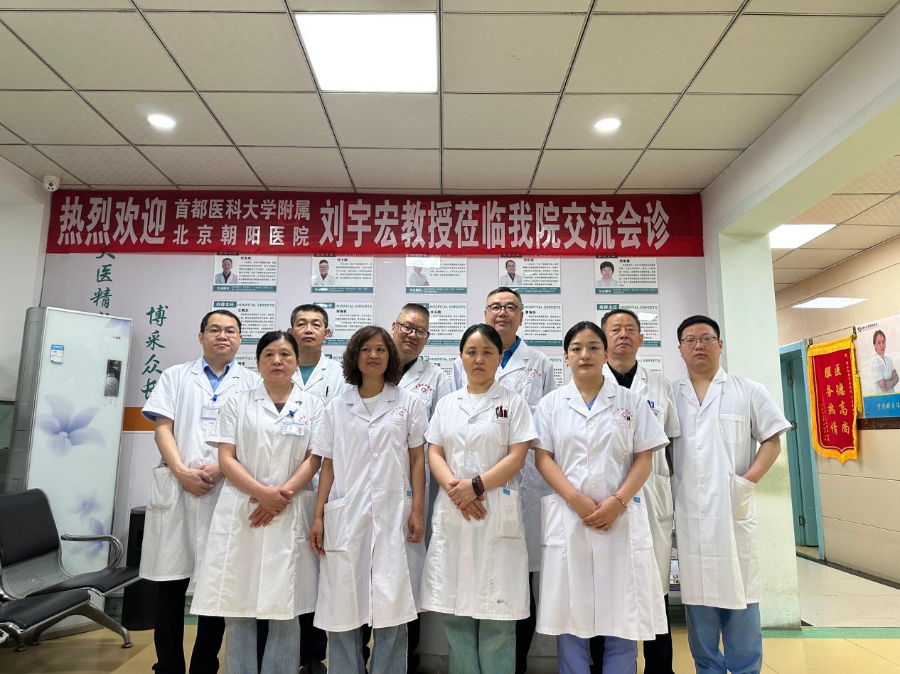 法治护航九载路 岐黄济世惠湖城——衡水肛肠胃病医院贯彻落实《中医药法》纪实