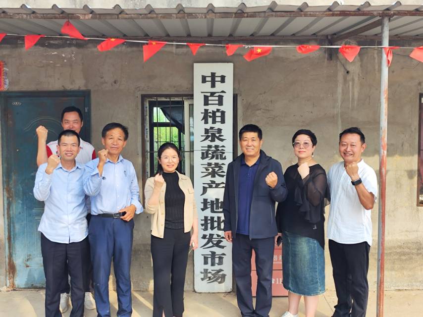 中禾至佳與中百倉儲(chǔ)深化合作，共促生態(tài)蔬菜發(fā)展(圖5)