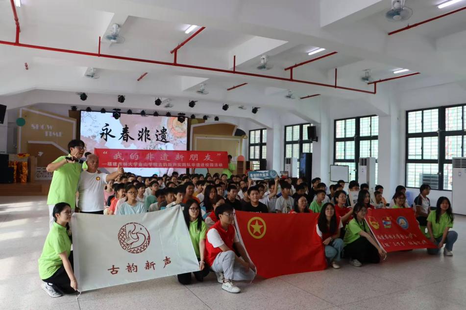 共品文化瑰宝，倾听时代新声——“古韵新声”实践队非遗宣讲进校园