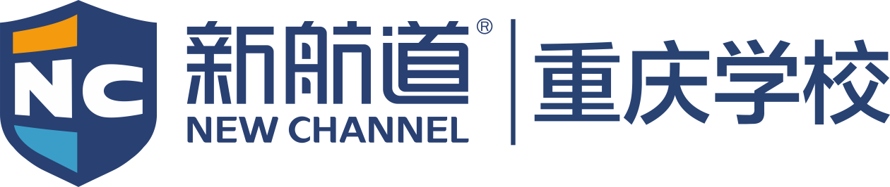 新航道重庆学校英语六级：突破语言壁垒，迈向卓越新程