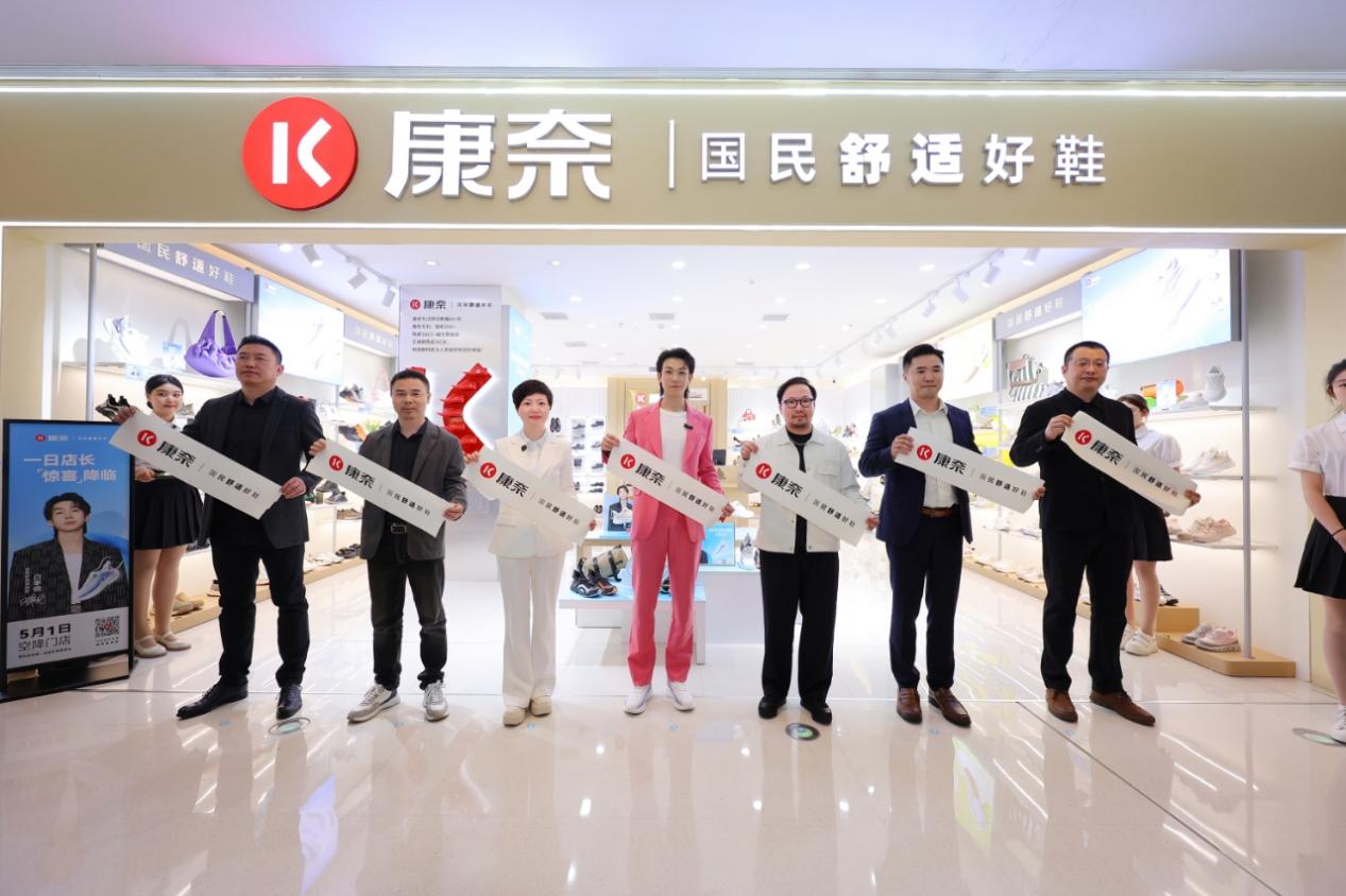 舒适轻运动 国民新标配｜康奈携手白举纲解锁舒适出行新范式