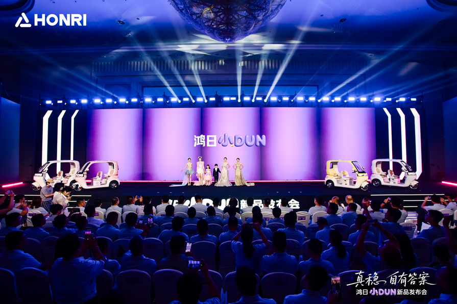高颜值安全接娃车”鸿日小DUN，重构休三价值新格局！