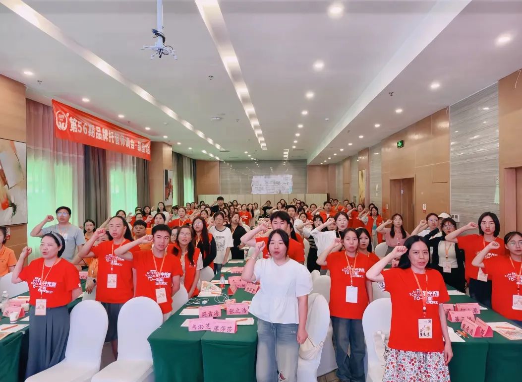 校内课后服务退潮，校外托管如何逆势称王？