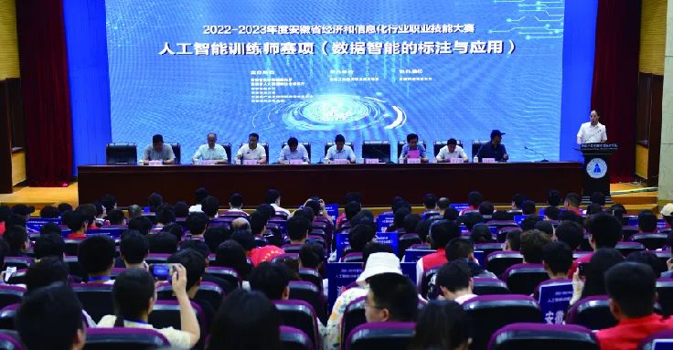 欢迎报考安徽工业经济职业技术学院